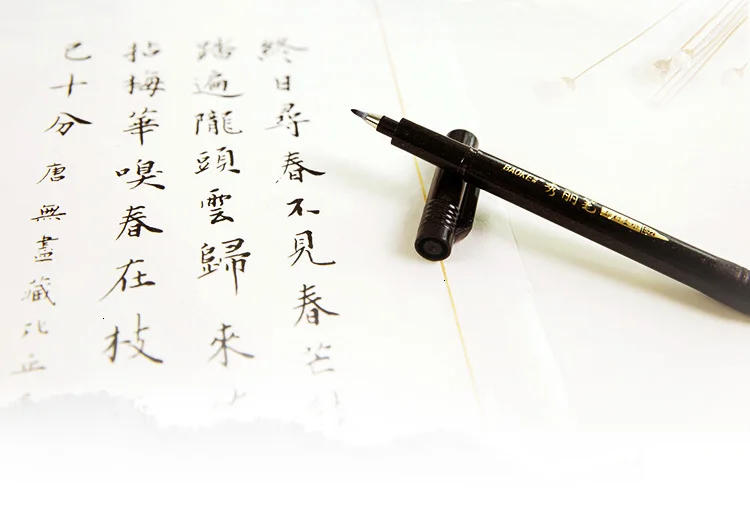 JIANWU 4 шт./компл. BAOKE китайские волосы ручка мягкая кисть малярные работы Марка курсивом принадлежности для студентов