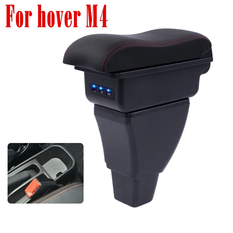 Подлокотник для Great wall hover M4 центральный подлокотник с USB зарядкой пепельница