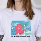 Kuakuayu HJN войти в Loser мы собираемся уход забавная футболка для женщин Tumblr модная одежда с рисунком героев из мультфильмов трусы-боксеры милый мем рубашка