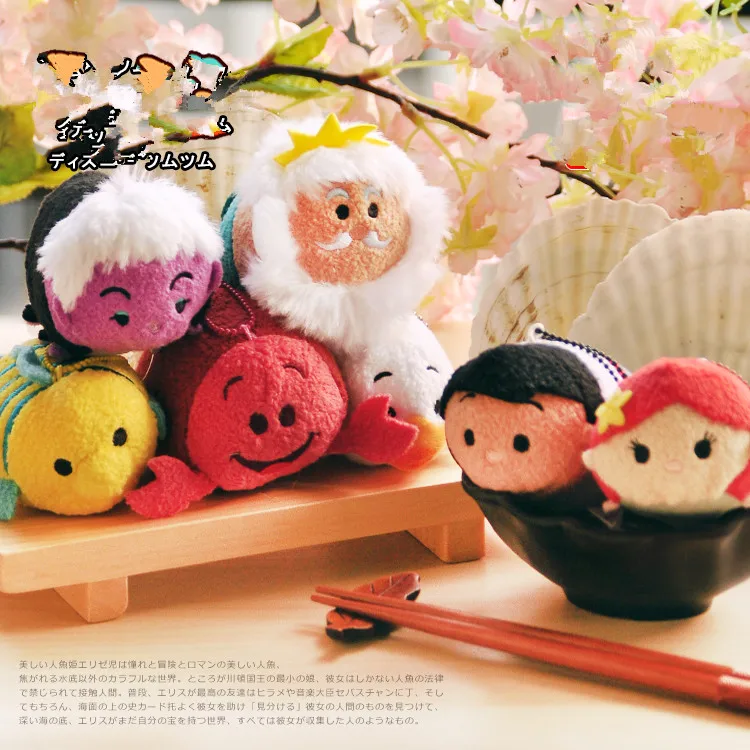 Маленькая Русалочка Ариэль принцесса камбала Себастиан Урсула мини-плюшевая