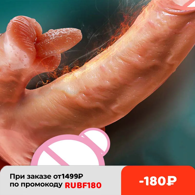 Секс-игрушки большой фаллоимитатор вибратор для женщин Мастурбаторы Стимулятор