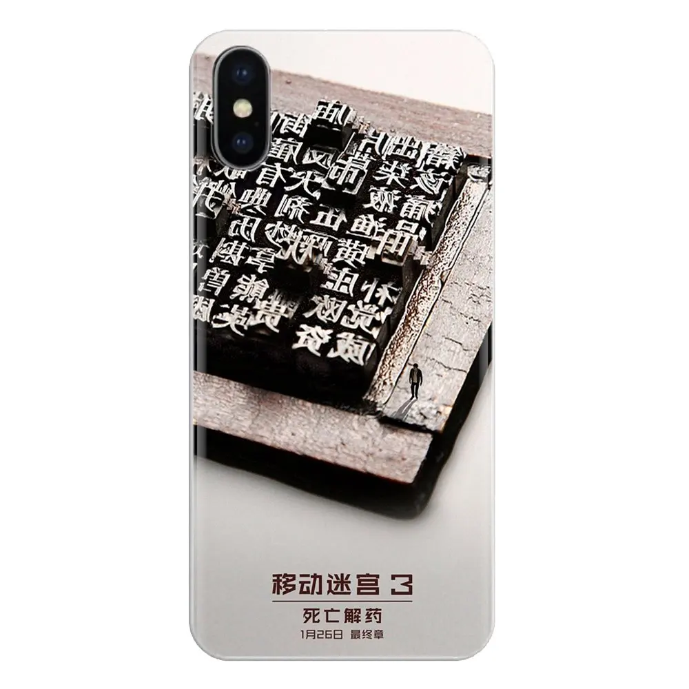 Силиконовый чехол для телефона с изображением лабиринта Xiaomi Mi3 Samsung A10 A30 A40 A50 A60 A70