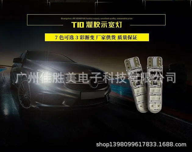 Автомобильный светодиодный светильник 12smd T10 силиконовый взрывной атмосферный