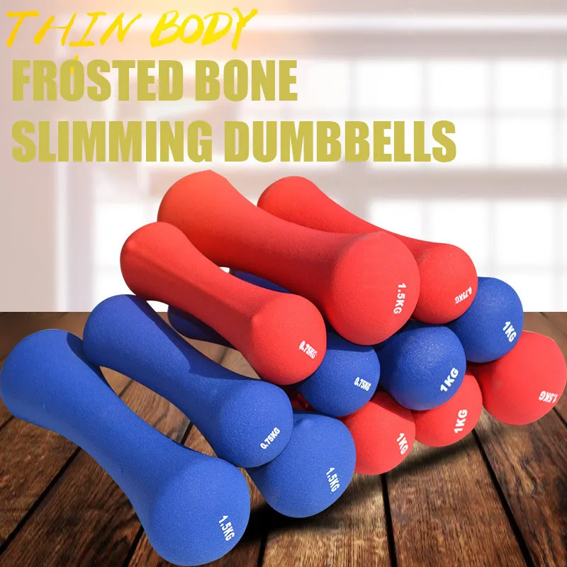 

Гантели погружные с резиновым покрытием для женщин, бытовые гантели для тонких рук, профессиональное оборудование для фитнеса для спортсме...