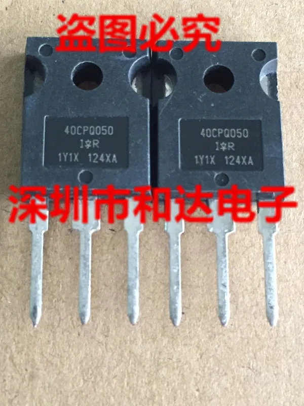 

40CPQ050 TO-247