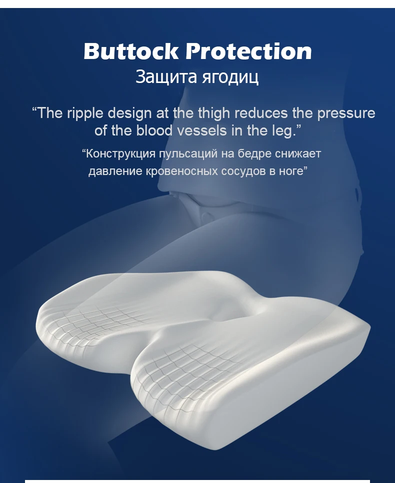 PurenLatex Memory Foam медленный отскок давления Ортопедическая подушка cockyx автокресло предотвращает геморрой лечения подушки на стул