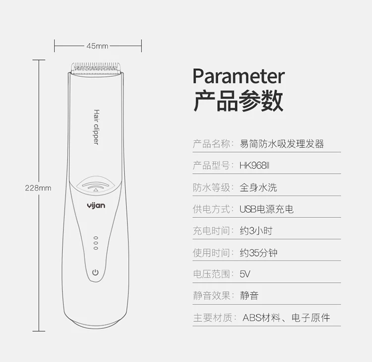 Yijan HK968II многофункциональная машинка для стрижки волос профессиональный триммер