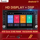 Универсальный Автомобильный мультимедийный плеер, экран 6,2 дюйма, Android 11, Восьмиядерный, 4 Гб ОЗУ 64 Гб ПЗУ, 2 Din, для Nissan