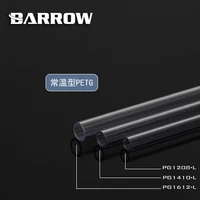 6pcslot barrow petg transparent hard tube id8mmod12mm id10mmod14mm id12mmod16mm length 50cm water cooling cooler tube