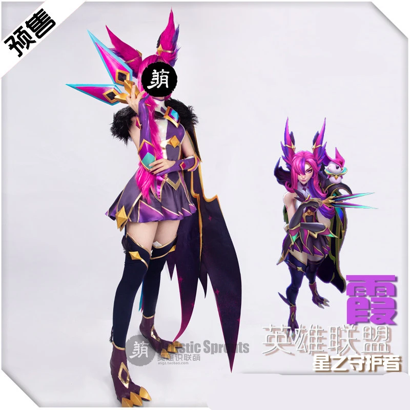 Новинка 2021! Косплей костюм из аниме LOL Star Guardian xaya новогодний наряд H| |