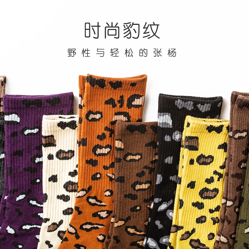 Популярные женские носки из хлопка с леопардовым принтом в стиле ретро модные