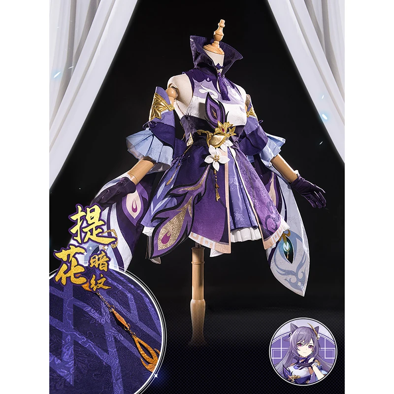 

Game Genshin Impact Cosplay Keqing Cosplay Costume Dress Carnival Halloween Costumes for Women