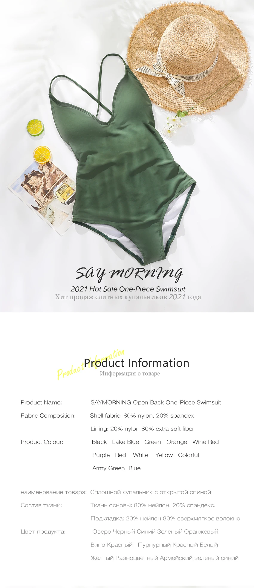 SAY MORNING Sexy Deep V Neck One Piece Swimsuit Removable Chest Pad Biquini Solid Backless Beachwear Swimwear Bathing Swimming