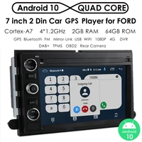 android 10 car radio stereo multimidia gps navi player for ford 500f150exploreredgeexpeditionmustangfusionfreestyle dab
