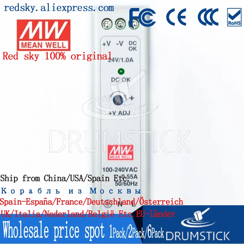 (6 упаковок) Meanwell 20 Вт источник питания MDR-20-5V 12В/15В/24В 1А 1.34A 1.67A 3A din-рейка