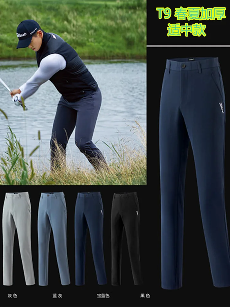 

Hot Sale New Polyester Lightweight Breathable Quick-drying Stretch Non-iron Slim Golf Pants