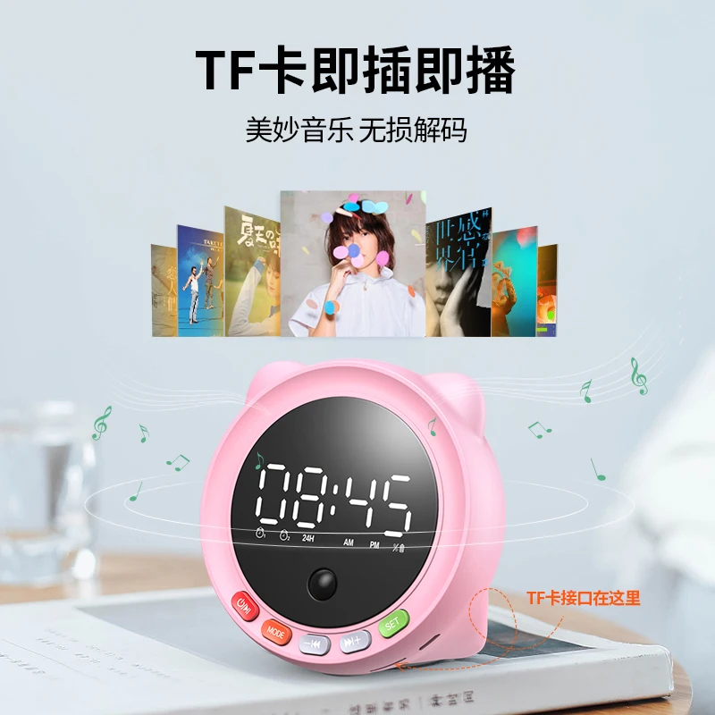 

Intelligent Children's Alarm Clock Electronic Clock for Students