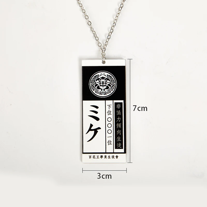 

Anime Cosplay Props Accessories School Name Card Acrylic Necklace Pendant