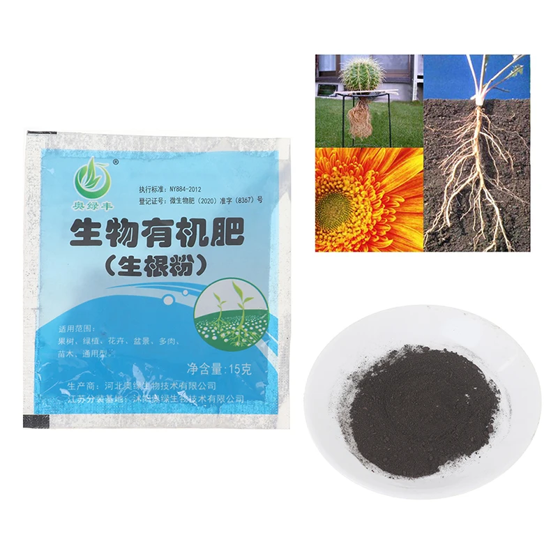 

5 шт., регуляторы роста растений