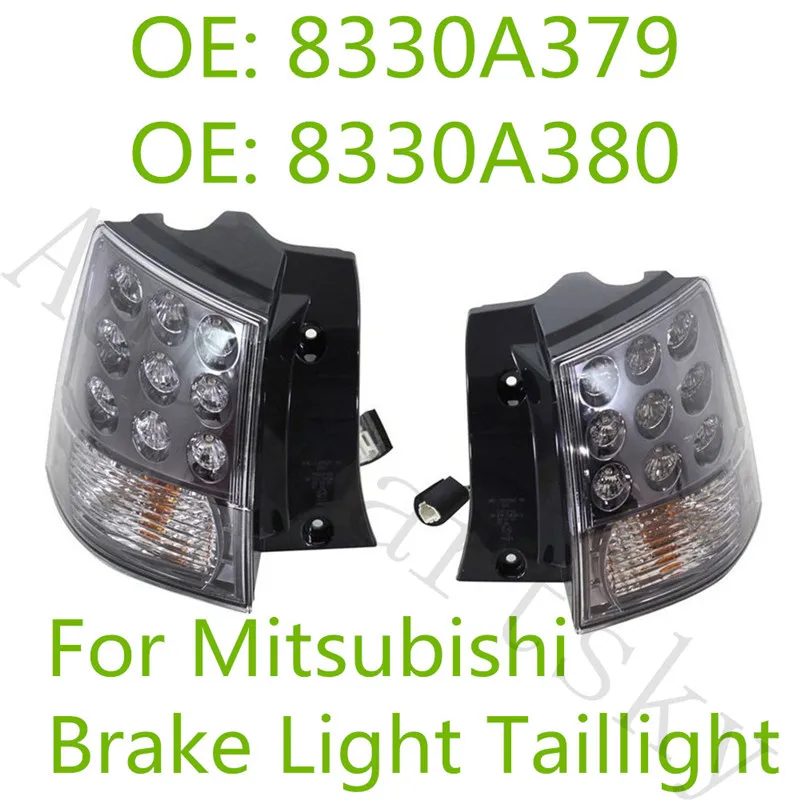 Левый и правый LH RH задний внешний тормозной светильник хвост для Mitsubishi Outlander XL 2.4L &
