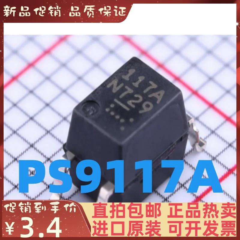 

Бесплатная доставка PS9117A 117A SOP5 10 шт.