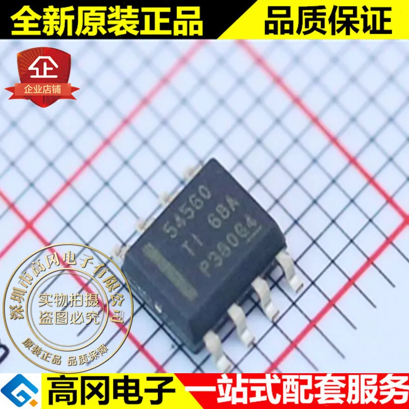 

5pieces TPS54560DDAR 54560 SOP8 TI 5A 0.8V DC-DC