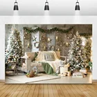 Рождественская елка ребенок портрет интерьер фото фон семейная фотография Фон Гостиная Декор фотосессия плакат