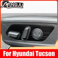 metal seat button stickers parts accessories interior car seat control switch cover sticker trim for hyundai tucson 2021 nx4