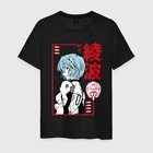 Мужская футболка с принтом Рей Аянами EVA