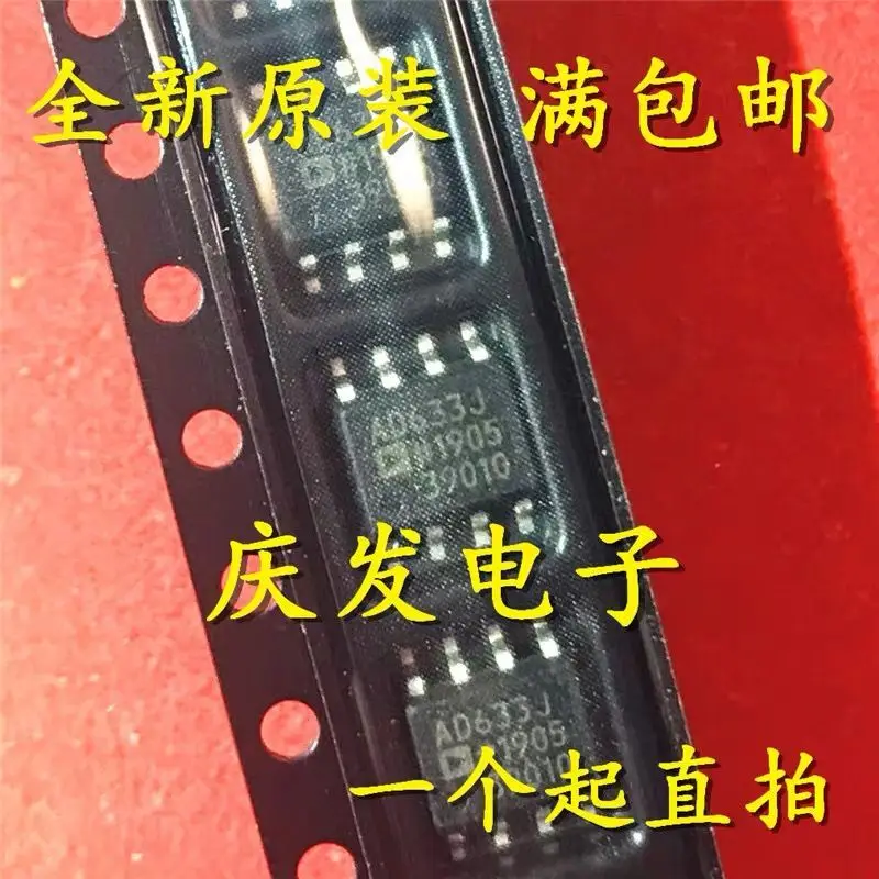 5 шт./AD633JR AD633J AD633 AD633JRZ SOP8
