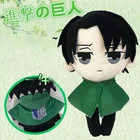 Аниме атака на Титанов 20 см, плюшевая кукла, игрушка, экшн-фигурка Леви Аккермана, плюшевая милая мягкая набивная подушка, Детские Подарочные игрушки