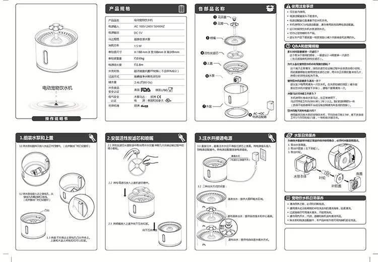 Автоматический питьевой фонтанчик для домашних животных бесшумный светодиодный