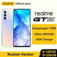 realme gt master edition russian version smartphone snapdragon 778g 120hz amoled 65w super dart charge 64mp camera 6gb 128gb