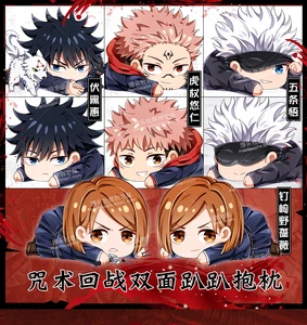 Аниме юдзюцу кайзен нобара кугисаки фусигуро Мегуми Юдзи итадори короткая плюшевая кукла диванная подушка игрушки мультфильм диван Автомобильная подушка