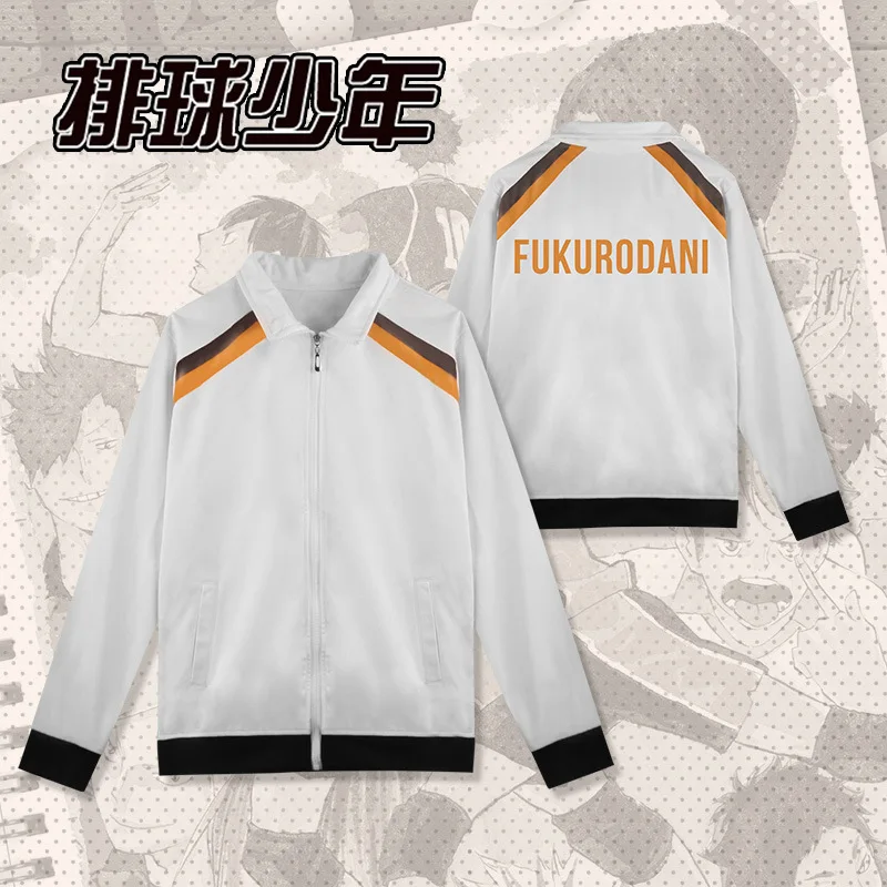 Karasuno Aoba Johsai Shiratorizawa Nekoma трикотажная спортивная одежда для старшей школы и