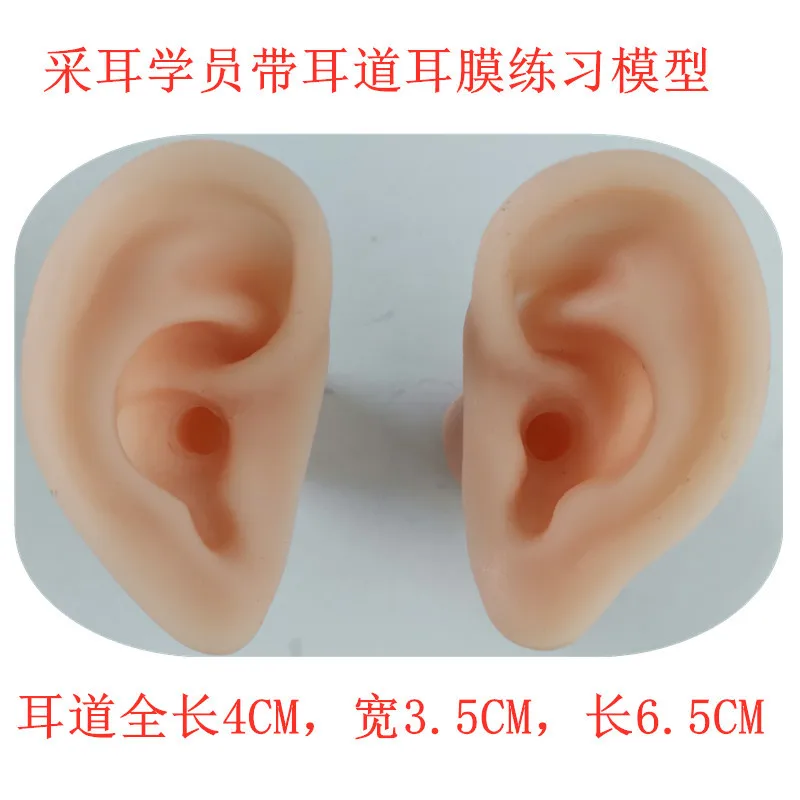 Ушные модели инструменты для сбора ушей силиконовые ушные отверстия каналы