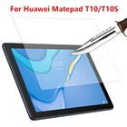 Закаленное стекло для планшета Huawei MatePad T8, 8,0 дюйма, T10, T10S, 10,1 дюйма, MatePad Pro 10,8, 10,8 дюйма, MatePad 10,4, 10,4 дюйма