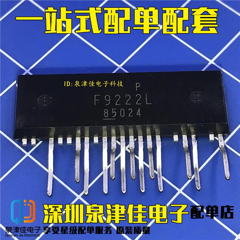 Микросхема f. Stk412-150.