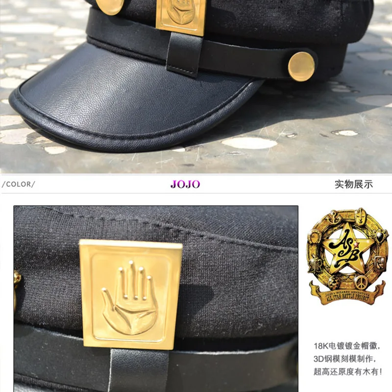 Аниме JoJo Необычные Приключения кепки и серьги Jotaro Kujo Joseph шляпа армейская Военная JOJO кепки s шляпы значки косплей реквизит