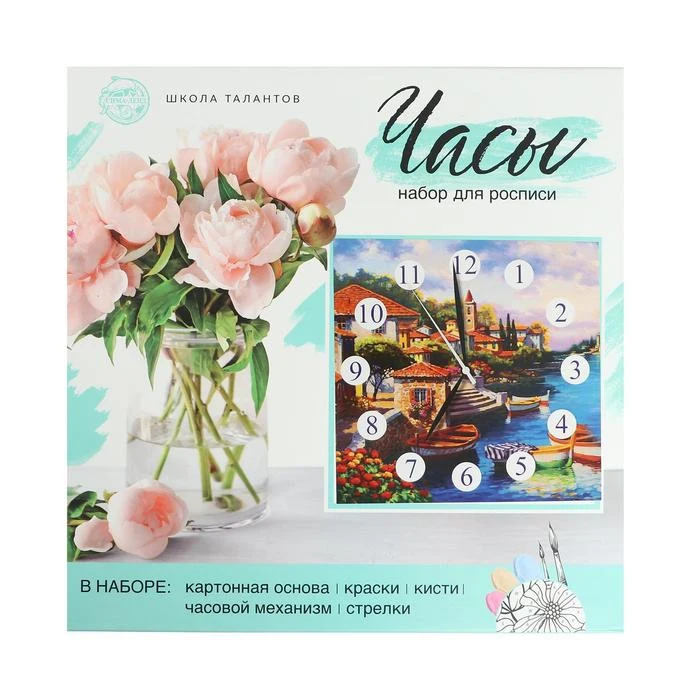 Картина по номерам - часы Домики 30х30 см | Дом и сад