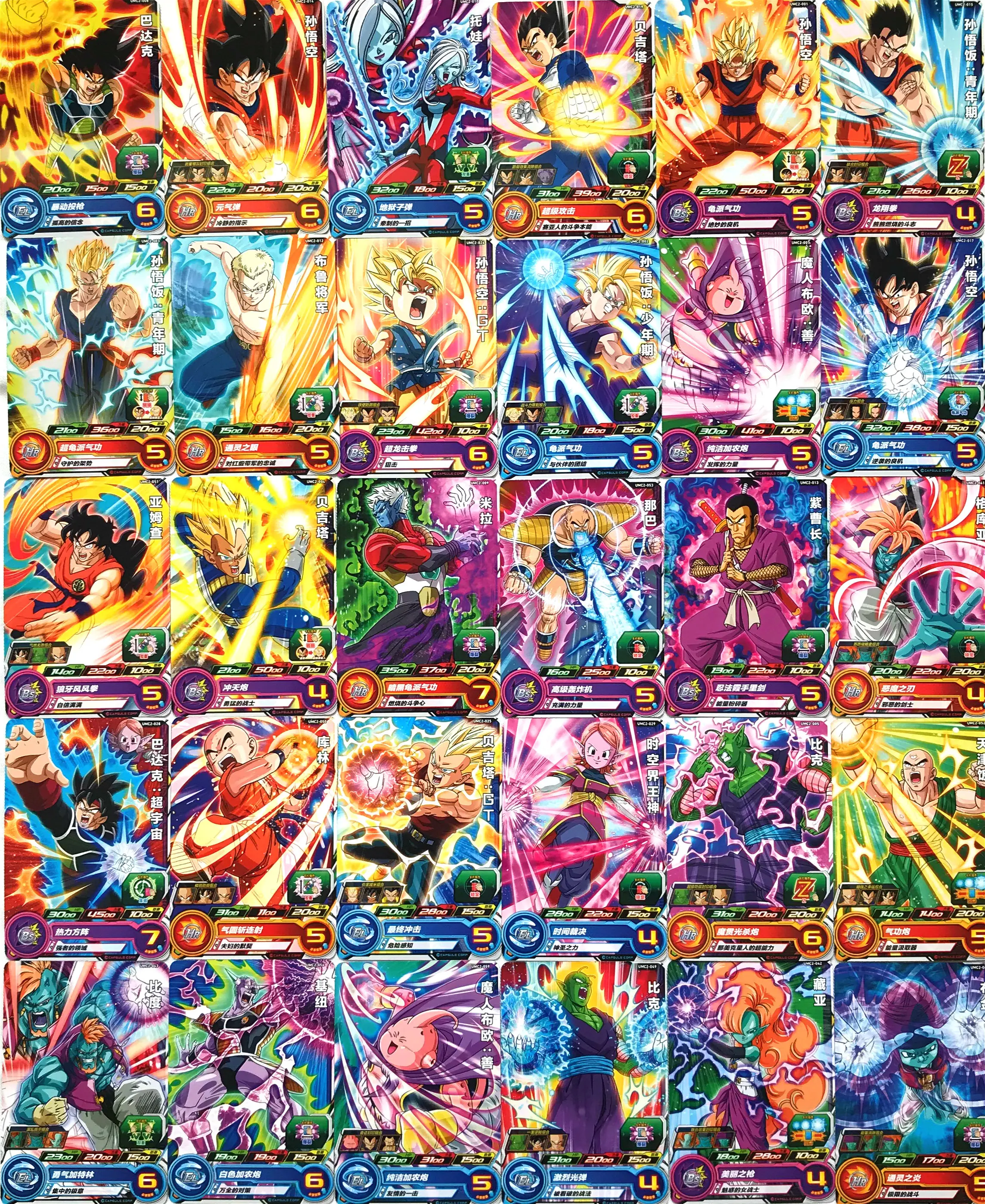 

Dragon Ball Superhero Card No. 2 Genuine Arcade Game Hall Scan One Star Card Random 30 Cards 50 Cards 100 Cards Are Not Repeated