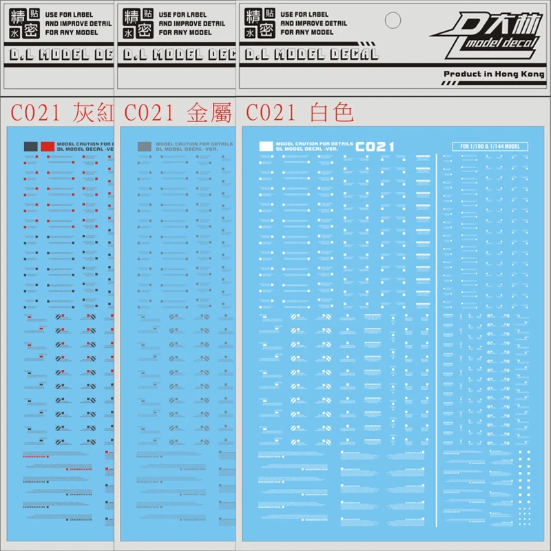 

For Model Taking Tools Detail-up Decal C021 MG/HG Warning System Sticker Water Sticker