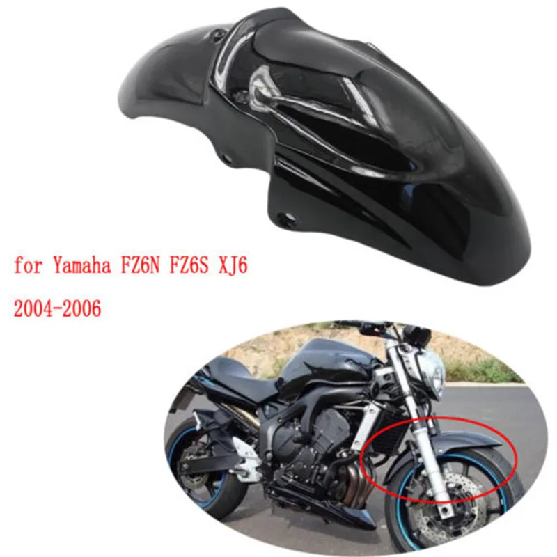2004 2006 для Yamaha FZ6N FZ6S Fazer XJ6 FZ6 N/S 05 2005 мотоциклетное переднее колесо брызговик защита
