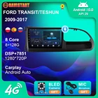 2 Din Android 10 для FORD TRANSIT TESHU 2009-2015 4G WIFI автомобильное радио навигация GPS Android Авто BT DSP Carplay Стерео DVD плеер