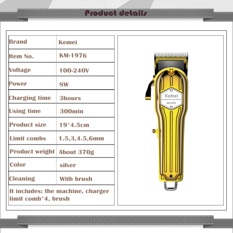 Kemei профессиональная Металлическая машинка для стрижки волос мужской