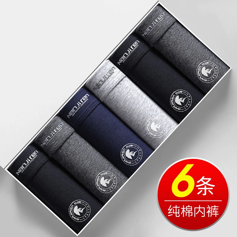 6PCS/Lot Men'S Underwear Boxer Shorts Cotton Breathable Sexy High Quality Men Panties Shorts Underwear  Mail Bag