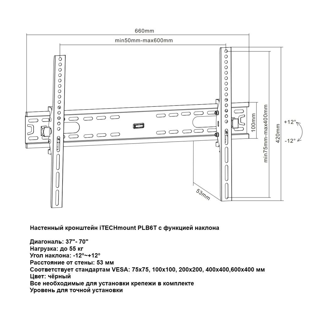Настенный кронштейн для телевизора 37&quot-70&quot iTECHmount PL6T с функцией наклона |