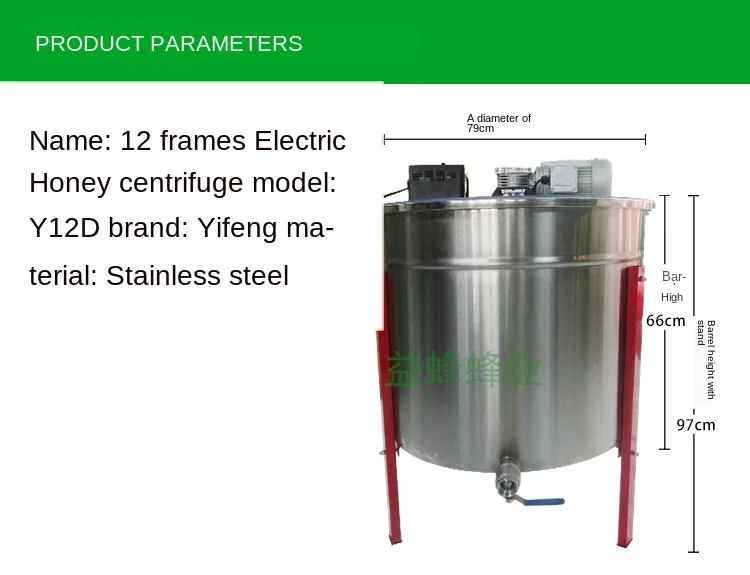 

Electric Honey Extractor Machine Honey Extracting Machine with Different Frames and Speed Control Options 370W 220V