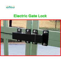 swing lock 24vdc outdoor waterproof electric lock drop bolt for automatic swing gate door opener operator replace esgl2 0
