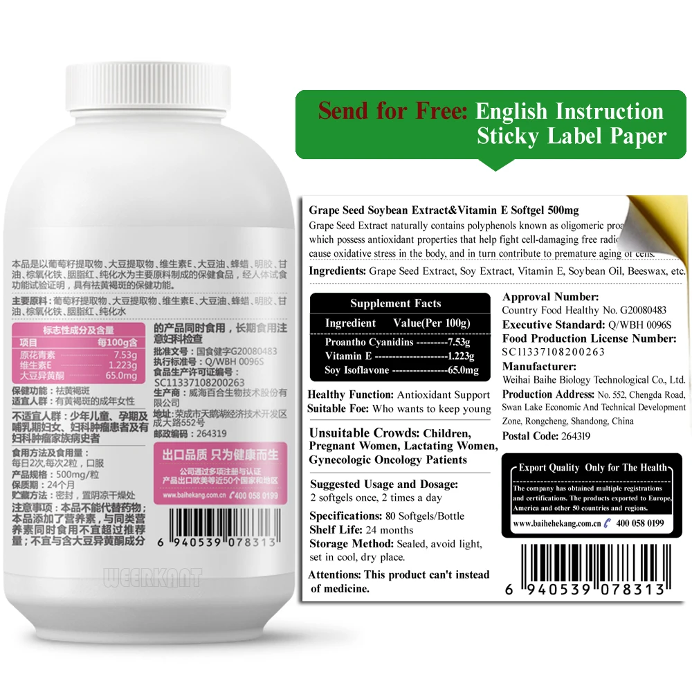 3 бутылки экстракт натурального винограда проантоцианидины антиокислитель